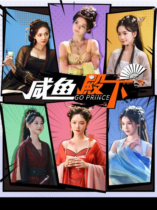 三福互娱