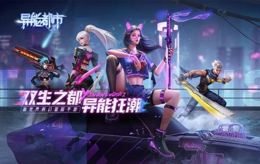 乾动互娱