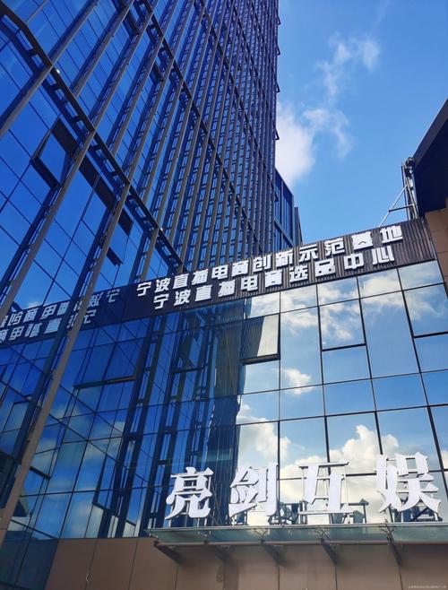 亮剑互娱影视