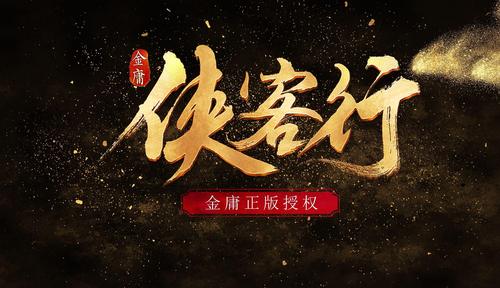 新派武侠+二次元 闪电互娱携三款新游强势出击